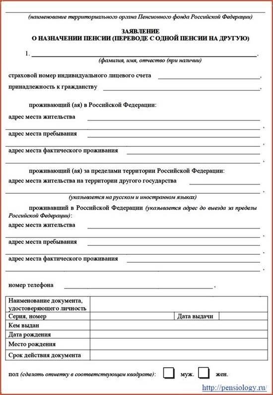 Необходимо также учитывать, что военная служба может предоставлять особые привилегии или сокращать трудовой стаж, необходимый для достижения минимального стажа, необходимого для начисления пенсии. В некоторых случаях женщины, имеющие военное прошлое, могут получить определенные привилегии в соответствии с пенсионным законодательством, которые могут включать снижение возрастных требований или более благоприятный расчет пенсии с учетом их военного стажа. Однако эти положения зависят от вида трудового стажа и могут варьироваться в зависимости от региона или группы.