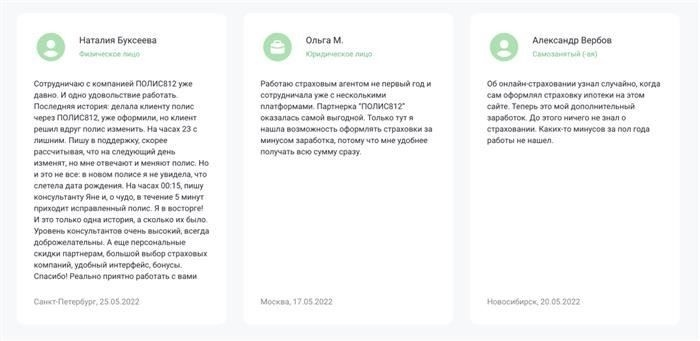 Кто может стать агентом