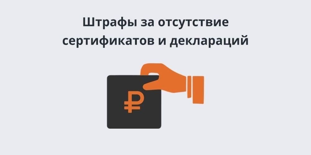 Несоблюдение этих требований к отчетности может повлечь за собой штрафные санкции, поскольку организация все равно несет ответственность за ведение точного учета и предоставление обновлений в соответствии с требованиями закона.
