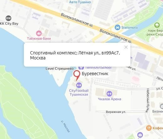 Какие документы и сертификаты необходимы для управления гидроциклом