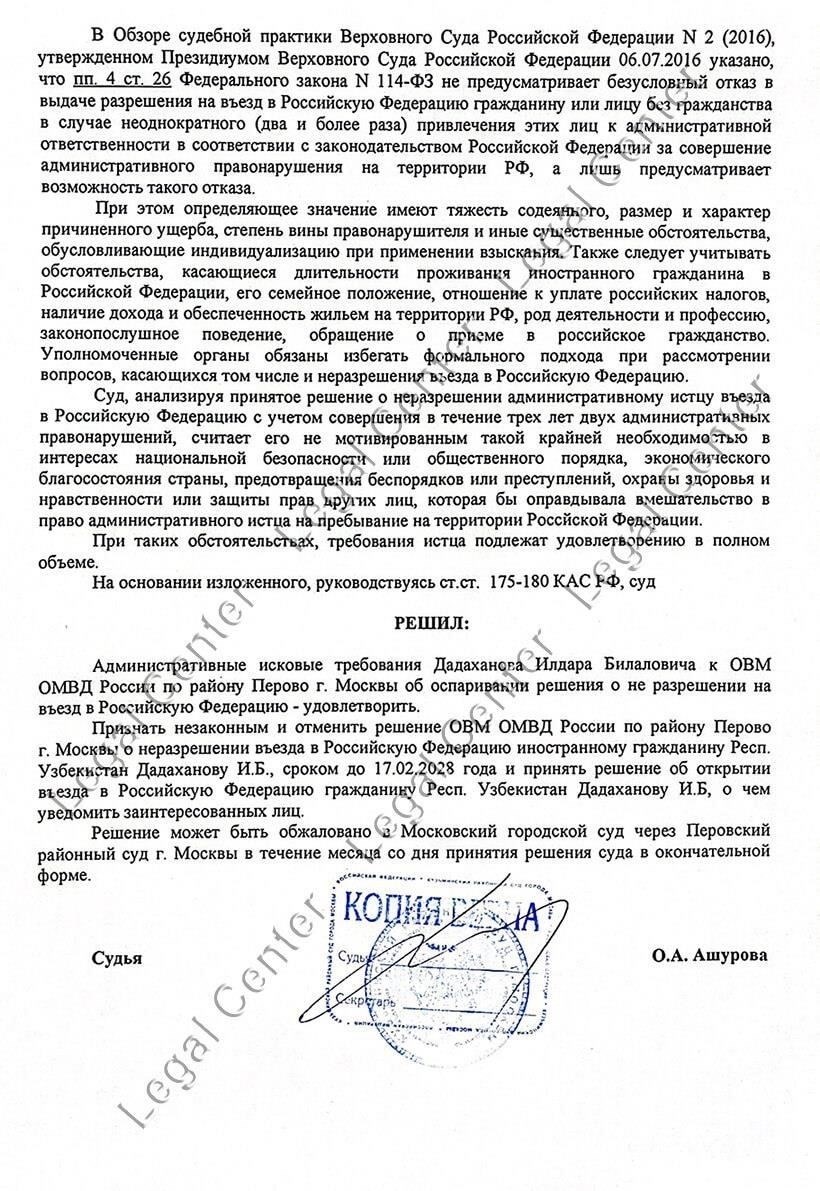 Обе стороны должны убедиться, что все документы соответствуют правовым нормам юрисдикции, в которой действует соглашение. Документация должна быть представлена своевременно, чтобы избежать споров по поводу процесса расторжения.