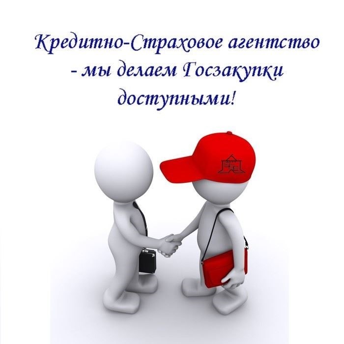 Основные изменения в 44-ФЗ и их влияние на антидемпинговую политику