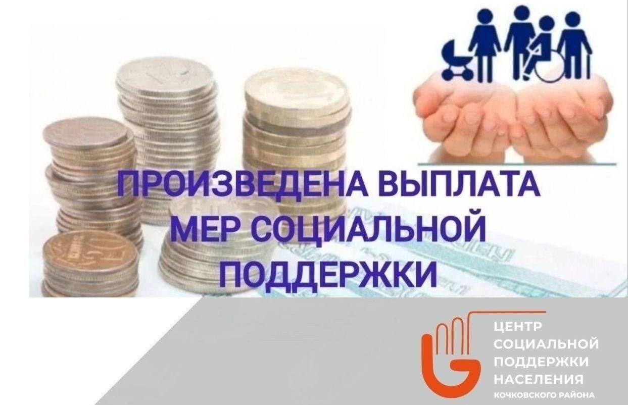 Общая сумма пособия будет рассчитана и выплачена ближайшему родственнику. Эта выплата помогает покрыть неотложные нужды и рассчитывается с учетом статуса и вклада покойного. Средства выплачиваются периодически или единовременно, в зависимости от пожеланий родственника и действующих правил.