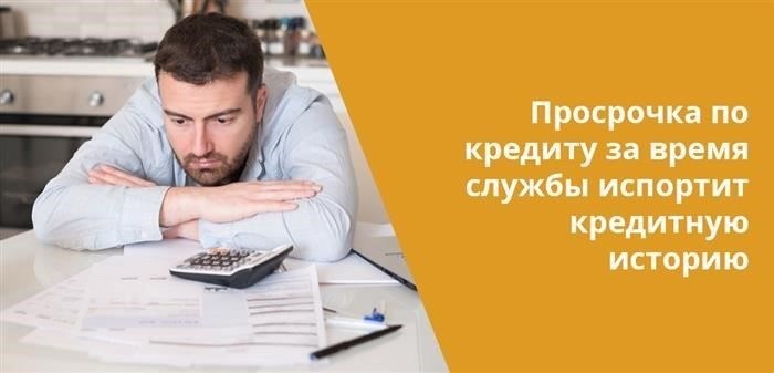 Как запросить кредитные каникулы в своем банке