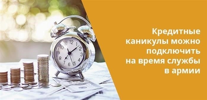 Обновление от сентября 2022 года: новые правила, затрагивающие держателей кредитов