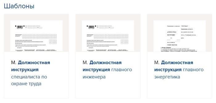Благодаря вовлечению в процесс ключевых заинтересованных сторон, разработанная роль будет как эффективной в предотвращении опасностей, так и соответствующей всем необходимым нормам безопасности.