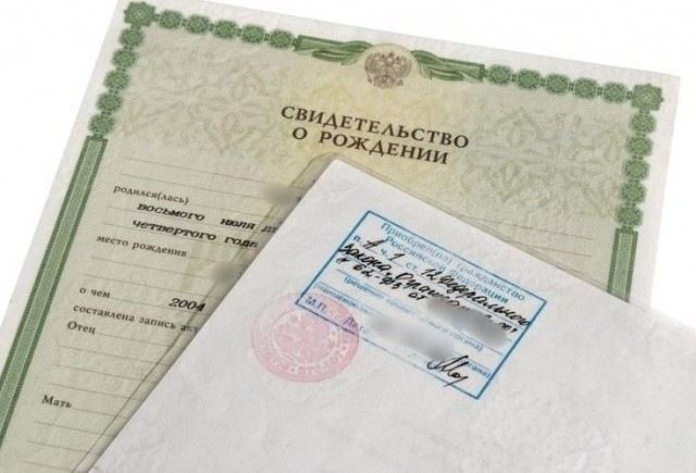 Как получить штамп о регистрации в паспорте после смены фамилии в другом городе