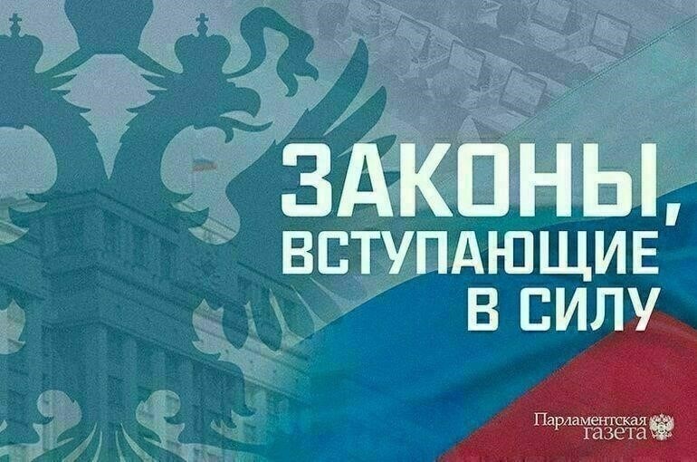 Обзор поддержки родителей и опекунов, вступающей в силу с января 2022 года