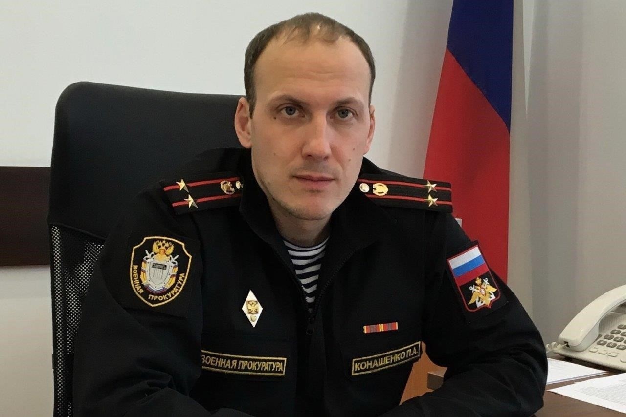 Обзоры и отзывы пользователей военной прокуратуры