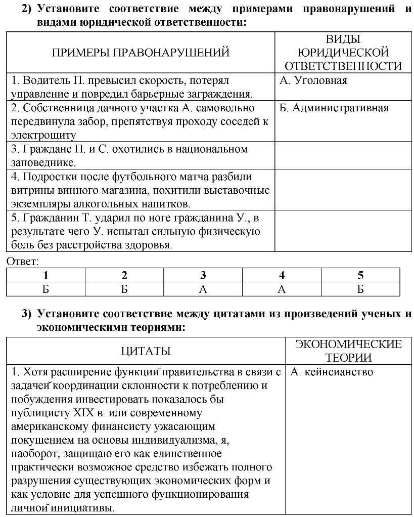 Очень важно, чтобы компания соблюдала трудовое законодательство, чтобы избежать юридических проблем и потенциальных споров по поводу выходного пособия. Если решение об увольнении сотрудников обусловлено необходимостью сократить численность персонала, следует придерживаться четкого процесса выплаты выходных пособий, чтобы обеспечить справедливое отношение и минимизировать последствия для тех, кого это касается.