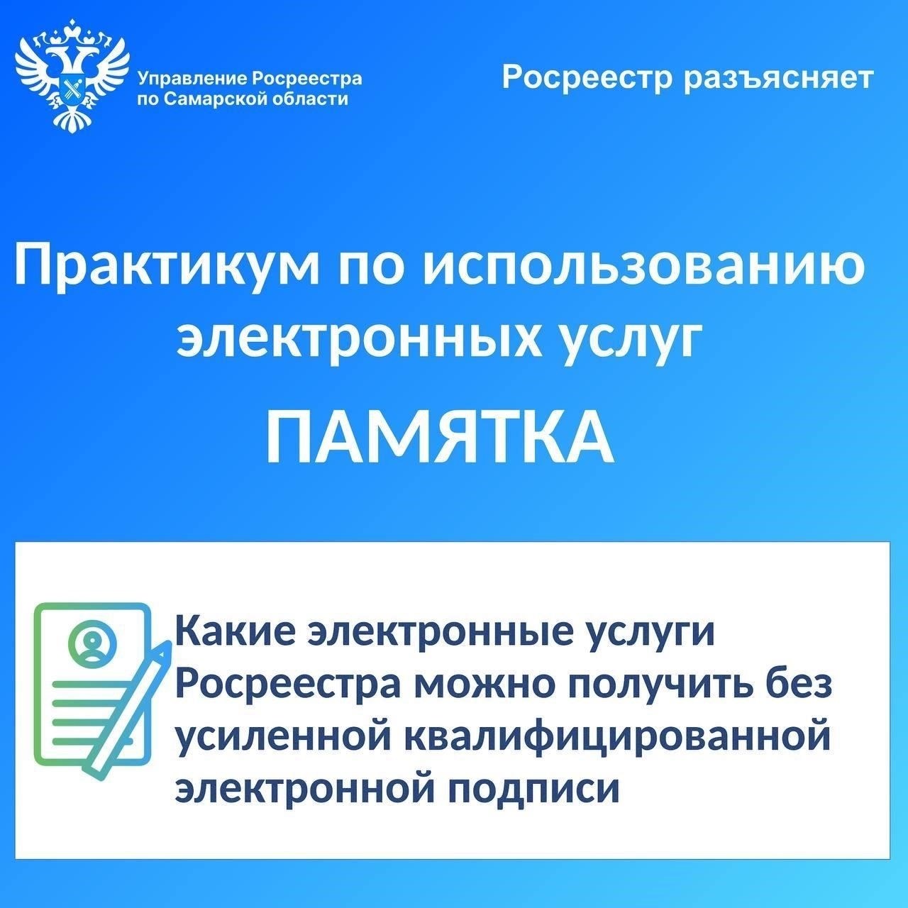 Одним из ключевых аспектов является включение жилищной поддержки через гарантии, выдаваемые Министерством обороны и ФКГУ, что повышает возможность получения выгодных условий кредитования. Новые правила позволяют расширить спектр поддержки заявителей, обеспечивая военнослужащим в России необходимую финансовую поддержку для приобретения жилья в собственность, что дает долгосрочные преимущества как военнослужащим, так и членам их семей.