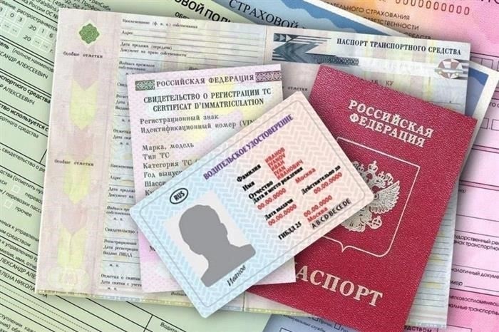 Оформление ОСАГО без присутствия владельца