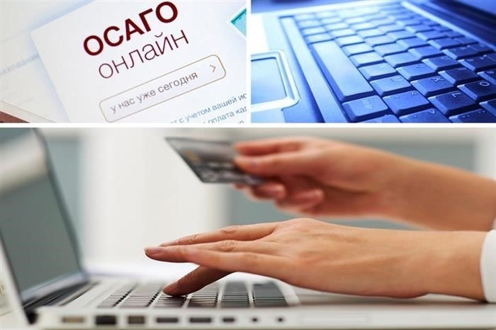  ОСАГО на новый автомобиль.
