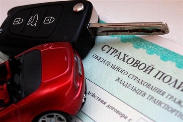 Можно ли получить страховку на автомобиль без присутствия владельца?
