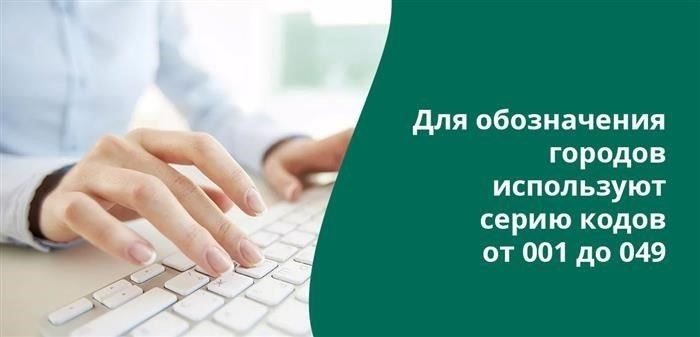 Найти идентификаторы ОКТМО на сайте Росстата