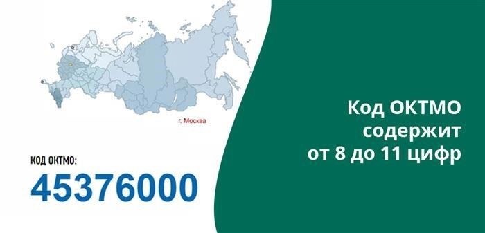 Найти информацию в приказе Росстандарта