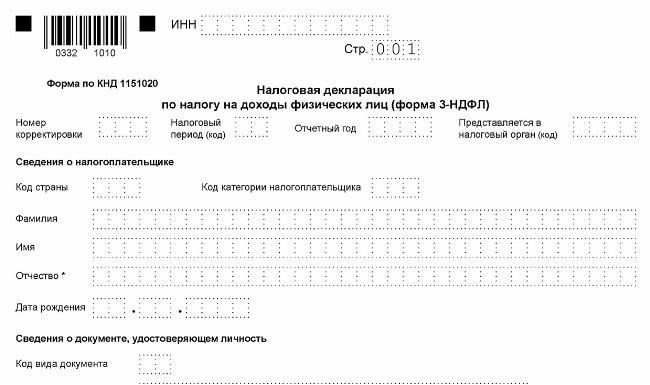 Как найти код ОКТМО для физического лица