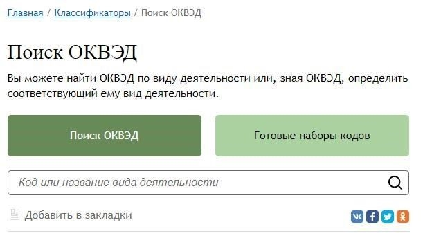 Какие коды считаются запрещенными?