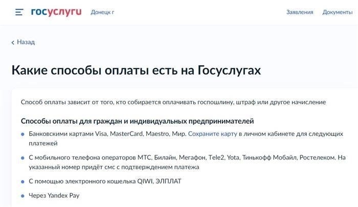 Как рассчитать точную сумму госпошлины за регистрацию недвижимости
