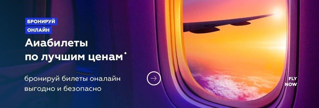 Оптимальные сроки бронирования авиабилетовБронирование авиабилетов заблаговременно может ограничить ваши возможности для заключения сделок в последнюю минуту, но ожидание до последней минуты может привести к высоким ценам или ограничению мест, особенно в пиковые туристические сезоны. Авиакомпании и туристические фирмы часто выпускают билеты со скидками за несколько месяцев вперед, поэтому заблаговременное бронирование гарантирует вам лучший выбор вариантов по выгодным ценам.