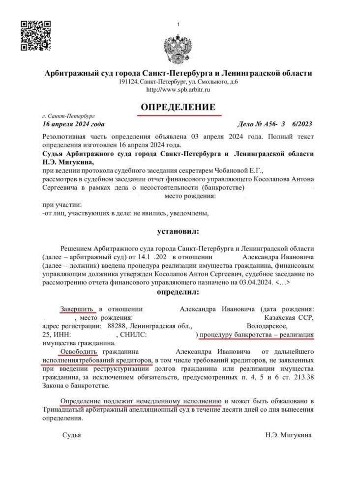 Оптимальный момент для реструктуризации кредита на покупку жилья - когда рыночные условия совпадают с вашими финансовыми целями. Если текущие процентные ставки ниже, чем те, которые вы платите сейчас, это дает возможность уменьшить ежемесячные платежи или сократить срок кредита. Кроме того, если ваша кредитная история улучшилась с момента получения ипотечного кредита, вы можете получить более выгодные условия. Обращение за рефинансированием может быть разумным шагом, если вы хотите перевести ипотеку с регулируемой ставкой на ипотеку с фиксированной ставкой, обеспечив стабильные платежи.