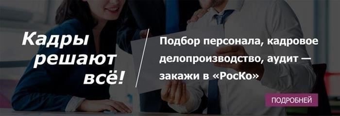 Возможные результаты апелляции и их правовые последствия