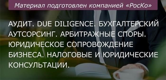 Сроки и процессуальные требования к подаче апелляционной жалобы