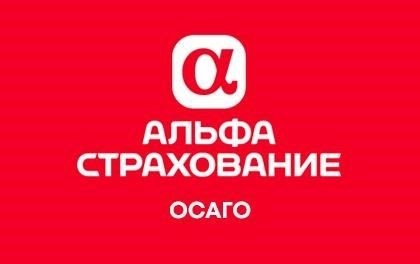 Приобретение страховки на автомобиль через финансовые платформы