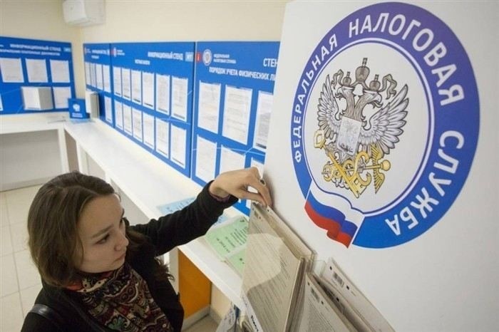 Шаг 1: Сравните данные с предыдущими налоговыми уведомлениями