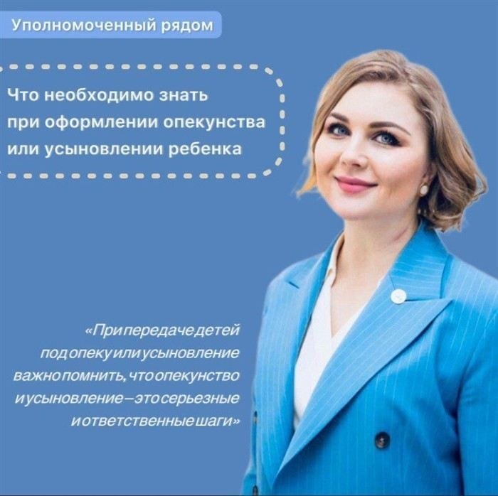 Непонимание требований к кандидатам в приемные семьи