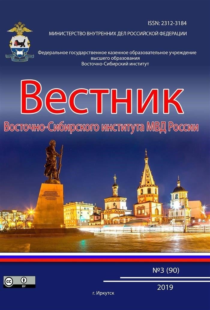 Осмотр места происшествия при ограблениях: Особенности, этапы и процедуры