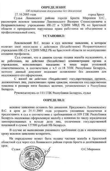 Как обжаловать решение об отклонении заявления?