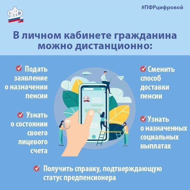 Основные факторы, влияющие на размер пенсии при выходе на пенсию из МВД