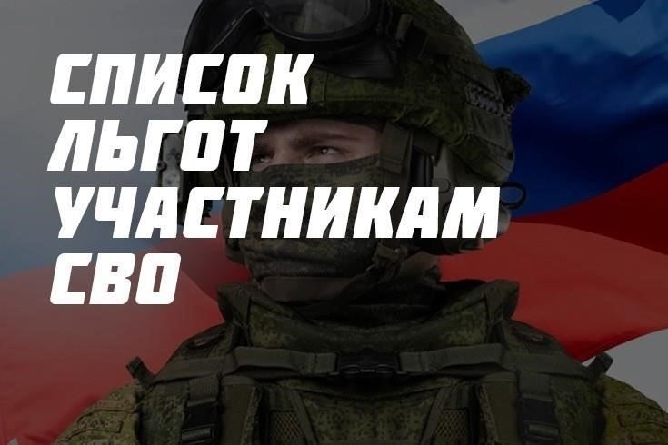 Основные преимущества объединения домашних кредитов для семей военнослужащих