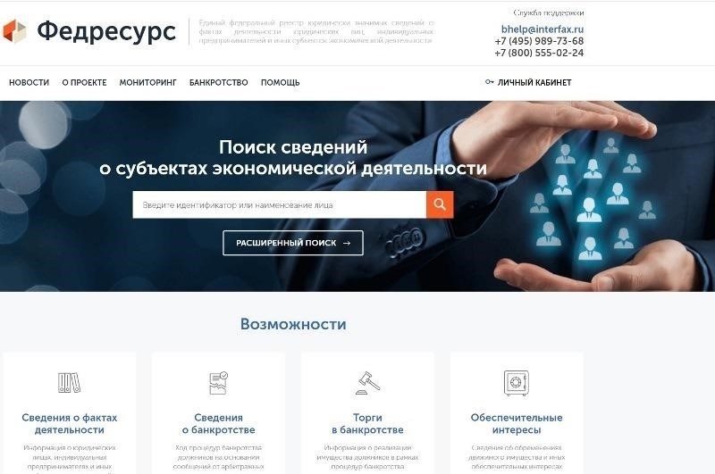 Основные требования к декларации о юридически значимых фактах