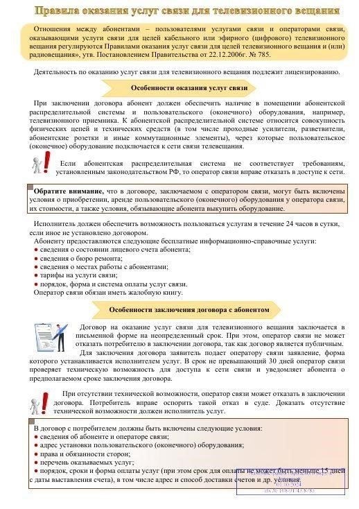 Основными критериями для получения права на освобождение от службы часто являются документально подтвержденные медицинские заключения сертифицированных специалистов. Диагноз должен быть подкреплен четкими медицинскими доказательствами, такими как диагностические тесты и заключения специалистов, указывающими на то, что состояние человека будет существенно препятствовать его способности выполнять свои обязанности. В случаях, когда возникают разногласия по поводу медицинских заключений, могут быть задействованы суды, поскольку их решения играют решающую роль в подтверждении законных оснований для увольнения.