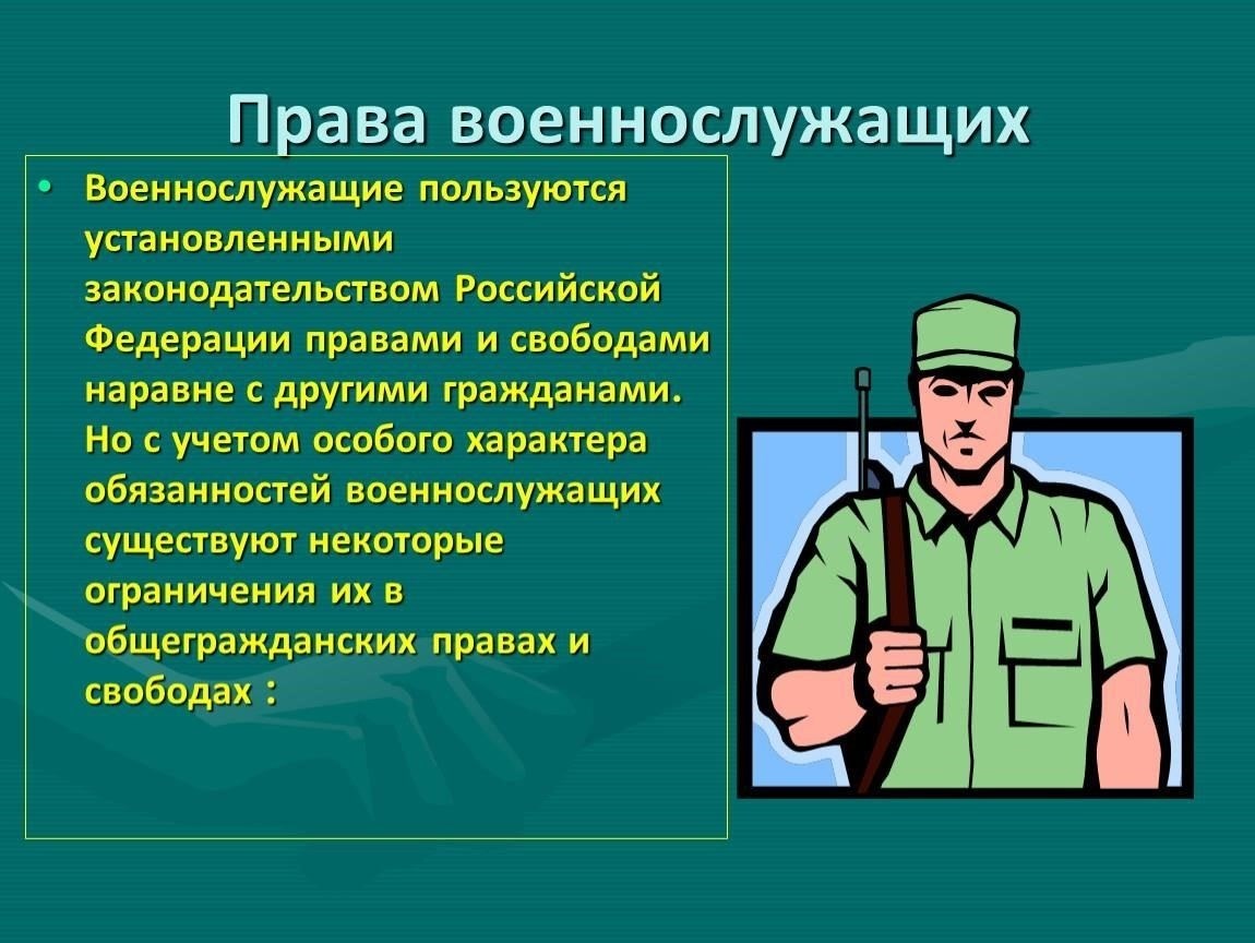 Особые положения применяются к военнослужащим и сотрудникам правоохранительных органов. Для военнослужащих и членов национальной гвардии дополнительные правила могут регулировать возмещение расходов, связанных с обучением, назначением и оперативным развертыванием. В некоторых случаях военнослужащим возмещаются расходы, связанные с потерей или повреждением личного снаряжения, использовавшегося во время служебной командировки.
