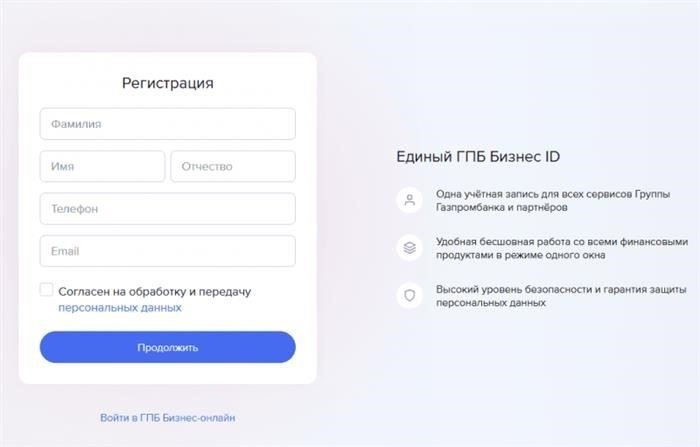 Тарифы РКО в Газпромбанке для индивидуальных предпринимателей и компаний
