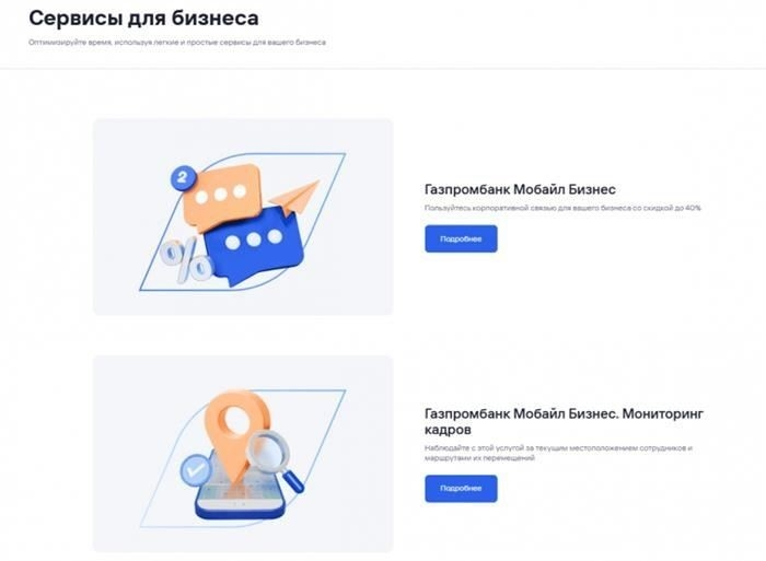Условия снятия и перевода средств H2