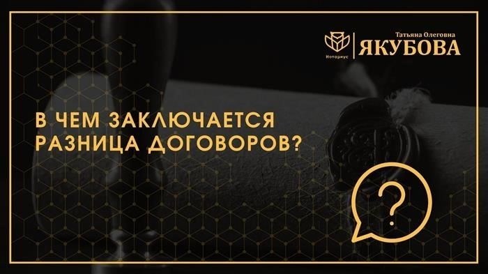 Соглашение о подписке