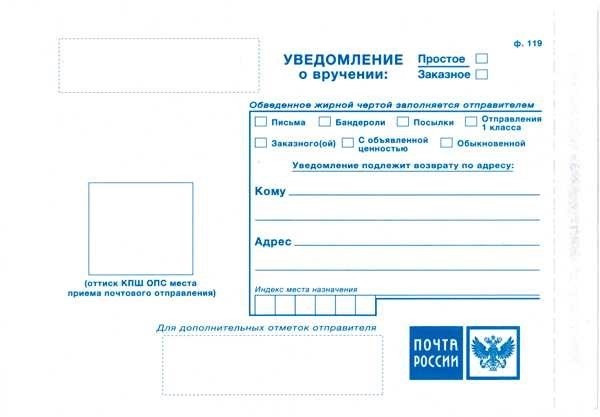 Какие услуги отправителя лучше использовать
