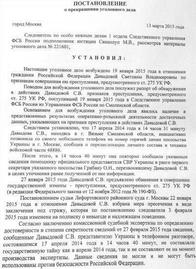 Оценка роли прокуроров в приостановлении и отмене дел