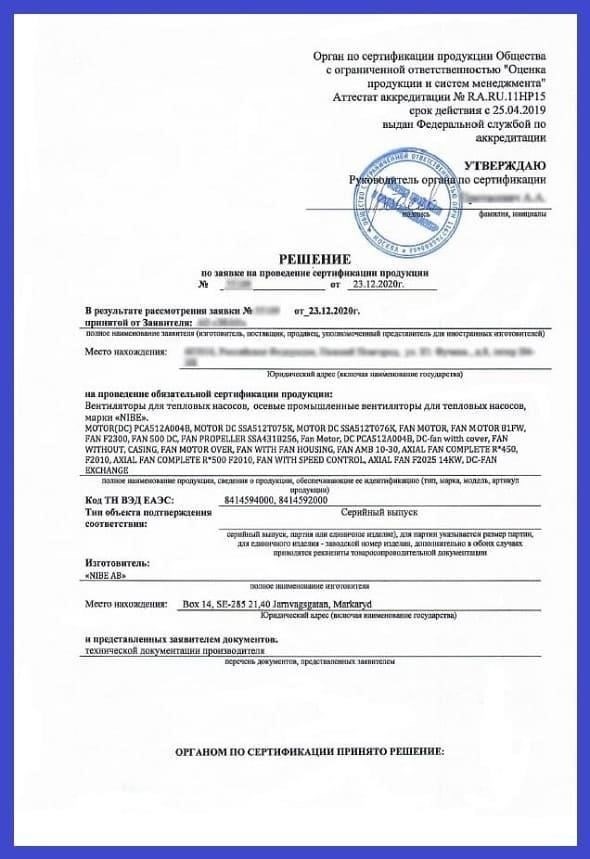 Отсутствие требуемого идентификационного номера в сертификационных записях может серьезно повлиять на действительность квалификации и соответствие требованиям законодательства. Согласно действующим правилам, все сотрудники должны обладать этим номером, чтобы быть официально признанными в своей области. Без него проверка квалификации, статуса занятости и действительности выданных удостоверений может быть поставлена под сомнение, что может привести к проблемам с гарантией занятости, пенсионными выплатами и юридическим признанием в трудовых коллективах.