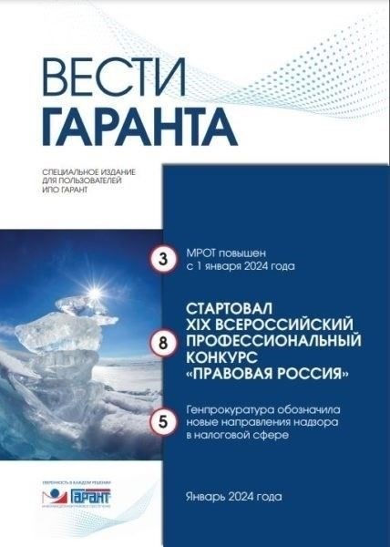 Размер пенсии по потере кормильца в Липецкой области в 2025 году