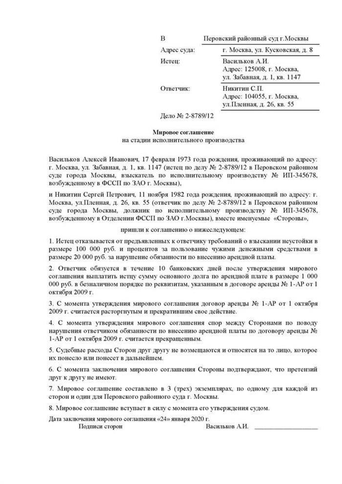 Перед подписанием любого кредитного договора проконсультируйтесь с нотариусом, чтобы убедиться, что все юридические обязательства соблюдены.