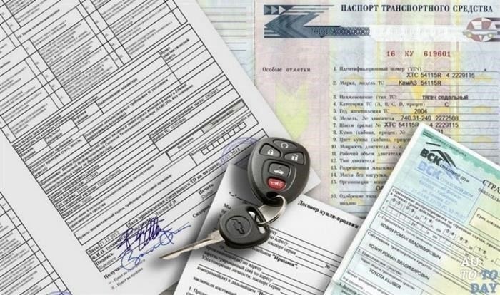 Какие документы необходимо подготовить перед обращением в DMV?