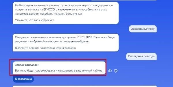 Когда будет произведен перерасчет пенсии работающим пенсионерам?