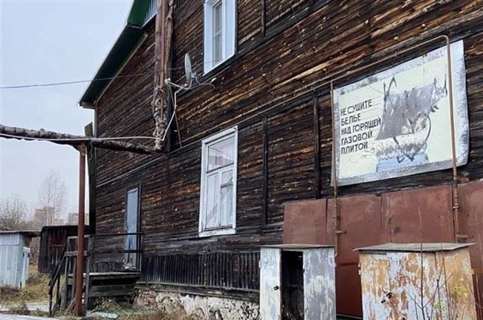 Комплексное переселение. Жители Костромы переселены из аварийного жилья через суд