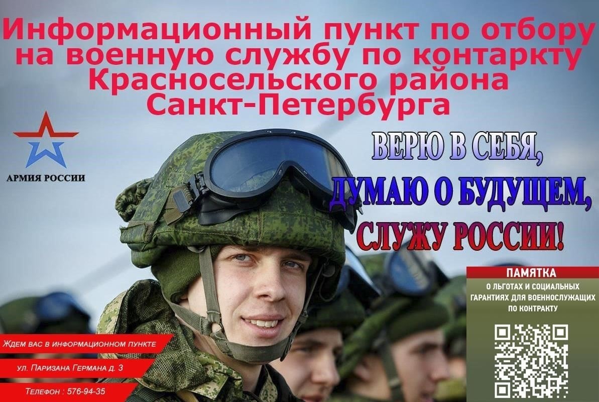 Первый день военной службы - это, как правило, дата официального прибытия призывника в назначенную воинскую часть или на объект. Согласно армейским правилам, этот день знаменует собой официальное начало службы. В большинстве случаев первым днем считается день зачисления на службу, хотя конкретные правила могут отличаться в зависимости от страны или рода войск.