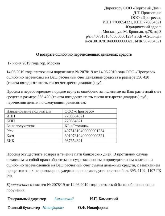 Роли и обязанности военных прокуроров в Российской Федерации